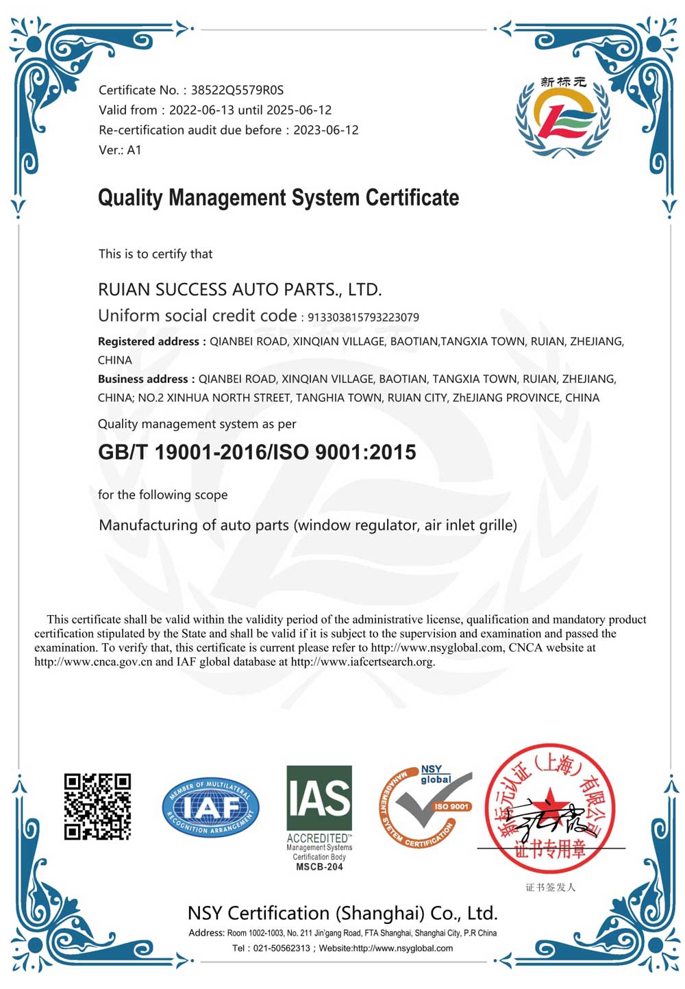 ISO9001
